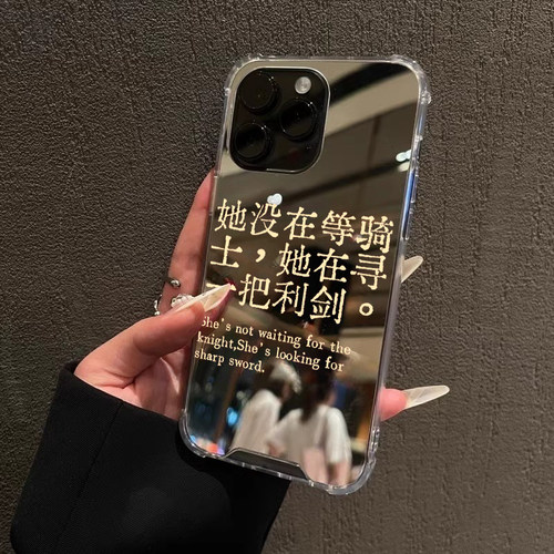 高知悍妇适用iPhone17苹果15手机壳16ProMax荣耀100华为Mate60文字13镜面12女性主义Pura70补妆80小米50利剑