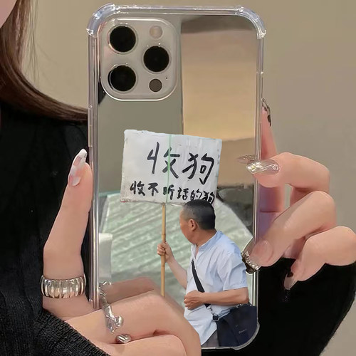 收狗适用iPhone17苹果15手机壳16ProMax荣耀100华为Mate70Pro镜面P70补妆oppo个性vivo搞怪软胶趣味8创意