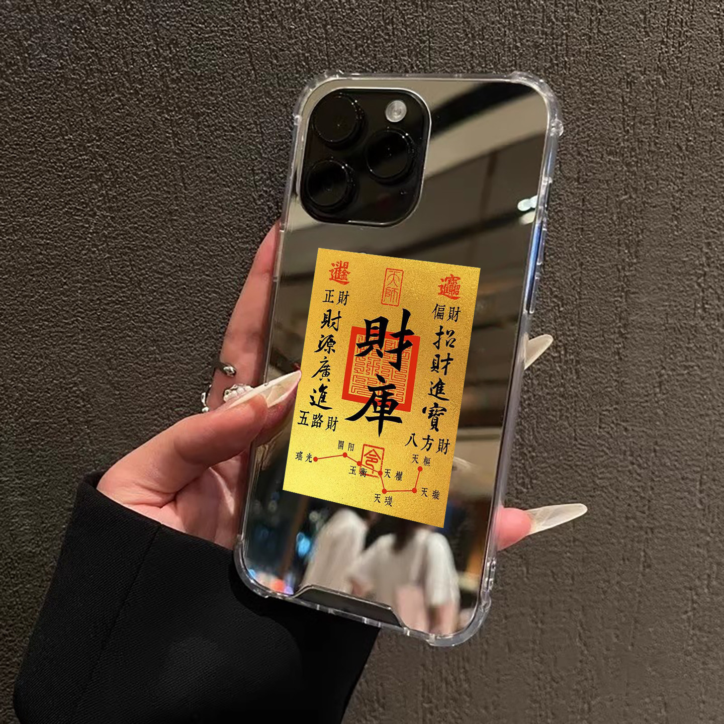 金底财库苹果适用iPhone17苹果16ProMax手机壳15荣耀90五路招财华为Mate70Pro镜面P70八方来财补妆oppovivo软,3C数码配件,手机保护套/壳,淘宝优惠券,粉丝福利购,淘宝优惠卷