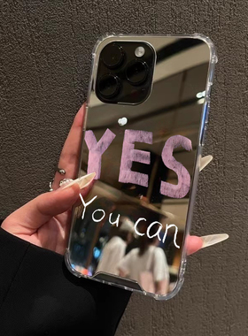 你可以适用iPhone16苹果15手机壳17ProMax荣耀100Pro华为Mate60简约12镜面X100S补妆80治愈Pura70励志90硅胶8