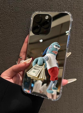 土豪比奇堡丑鱼适用iPhone17苹果14手机壳16ProMax荣耀90搞怪丑萌15华为Mate70补妆镜面P80小米40三星S25少女