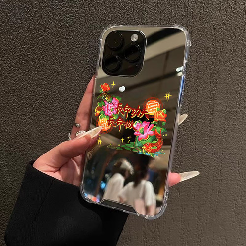 粤语长命功夫长命做适用iPhone17e适用苹果14手机壳16ProMax复古经典15华为Mate70Pro镜面P80小米vi13三星S25