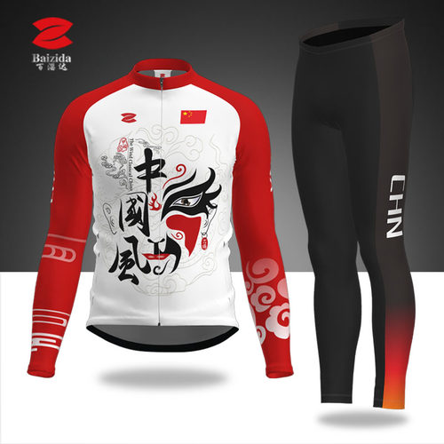 儿童滑冰服baizida/百淄达