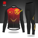 百淄达夺冠2025中国龙冬季 分体滑冰服速滑轮滑服成人儿童速干保暖