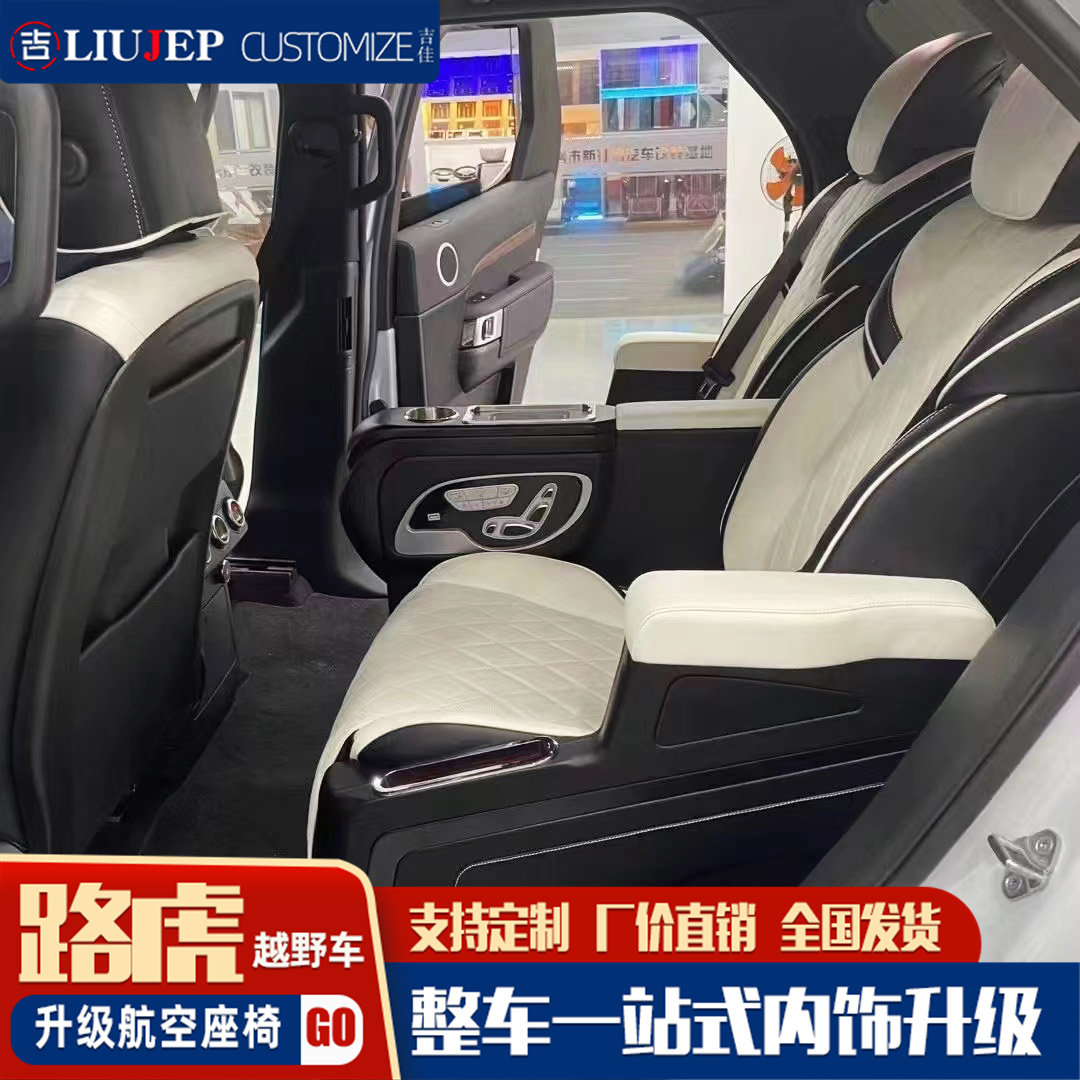 LAND ROVER DISCOVERY 45 MODIFIED AIRLINE SEATSRANGE ROVER SPORT EXECUTIVE DEFENDER MID-ROW POWER SEAT INTERIOR REFURBISHMENT
