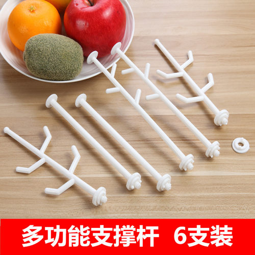 多功能支架奶瓶箱撑架包邮支装