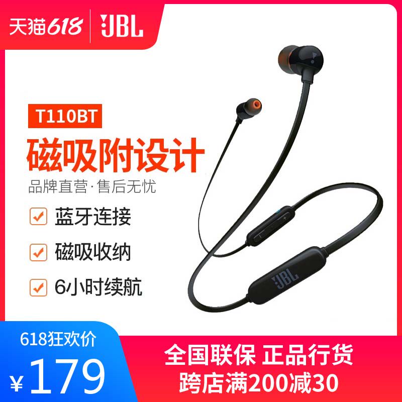 JBL T110BT蓝牙耳机无线入耳式耳机通用手机通话游戏重低音在类目 影音电器, 耳机/耳麦中 - 来自Buy2taobao.com提供专业的淘宝代购服务