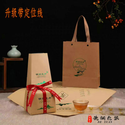 2025新茶龙井茶明前手工传统方土包全套牛皮纸包散茶烫金通用包装