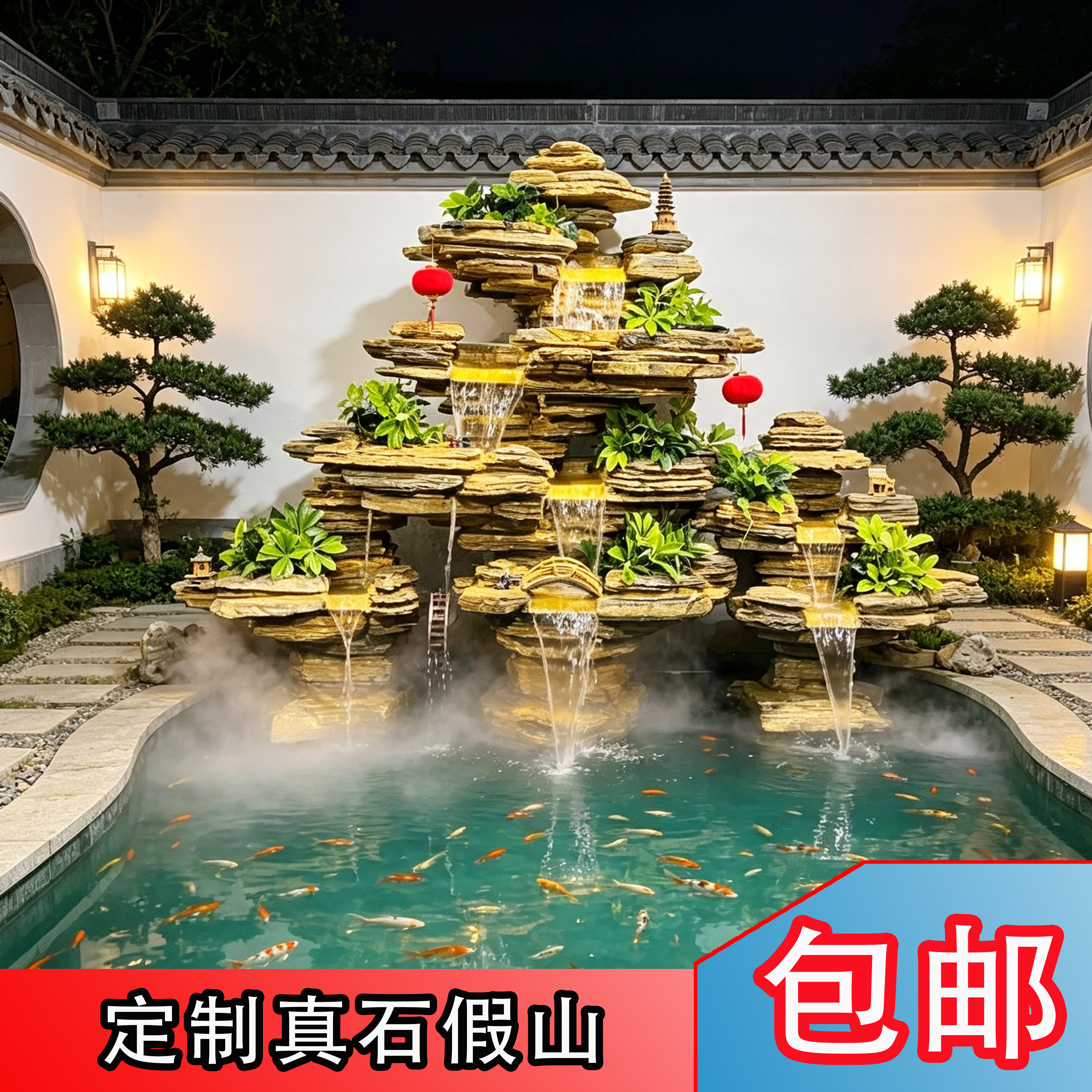 大型流水假山鱼池水景摆件喷泉瀑布禅意造景庭院阳台天然原石装饰