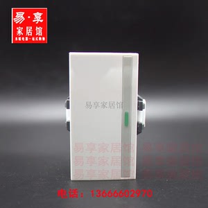 正泰W9系列墙壁开关插座全白一开双控开关 功能键 86型120型 组装
