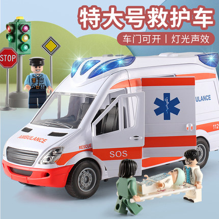 超大号120救护车可开门玩具男孩110警车仿真汽车模型儿童3-6岁