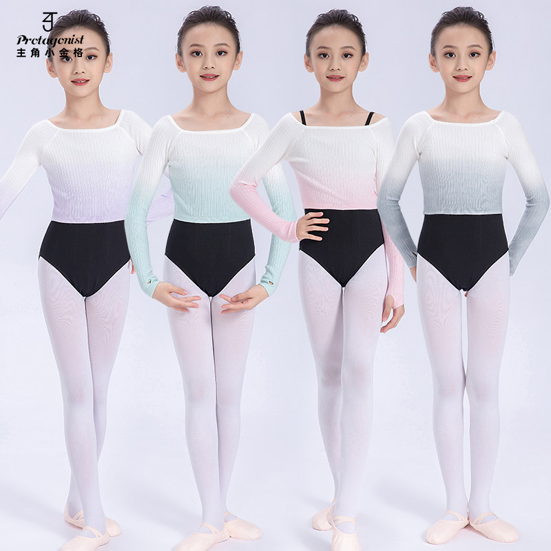 儿童舞蹈毛衣外套外搭长袖秋冬女童中国舞芭蕾舞练功服一字领披肩,童装/婴儿装/亲子装,儿童演出服,淘宝优惠券,粉丝福利购,淘宝优惠卷