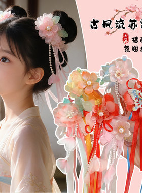 古风流苏儿童发夹不伤发侧边边夹女童飘带夹子头发发卡前额刘海夹