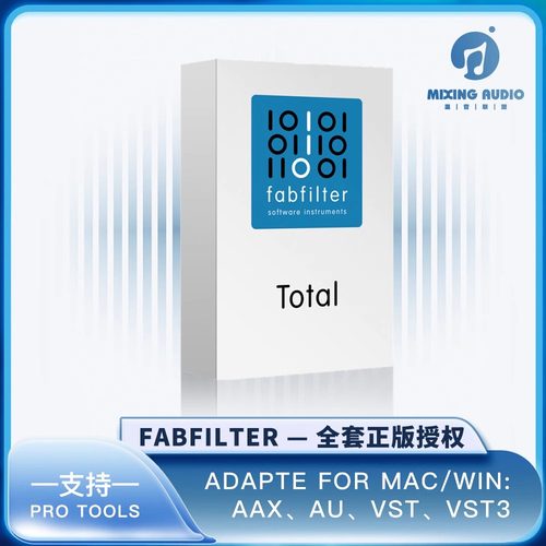 Fabfilter 肥波正版全套 2025 激活码 一人一码 同步更新 支持PT