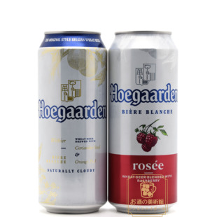 Hoegaarden福佳白比利时风味玫瑰啤酒500ml罐装日期新江浙沪包邮