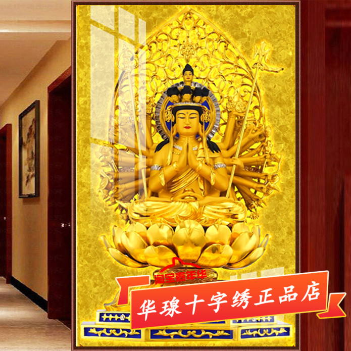 准提佛母十字绣2026新款七俱胝佛像准胝观音菩萨5d钻石画