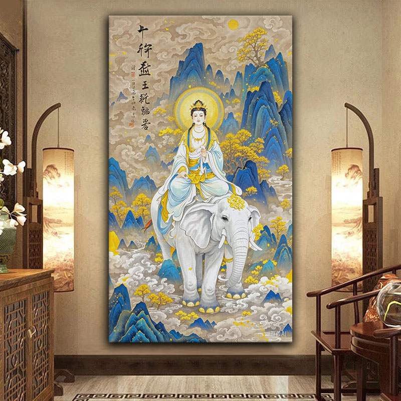 普贤菩萨十字绣2025新款客厅遍吉菩萨佛像家用画像全砖5d钻石画