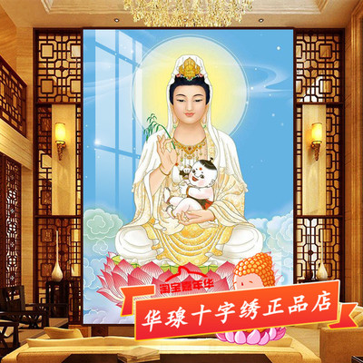 适用送子观音十字绣2025新款客厅观世音菩萨佛像自己手工全砖5d钻
