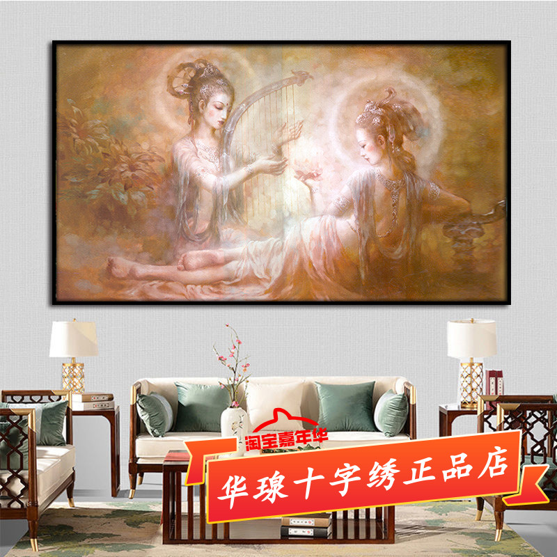 敦煌系列十字绣忆秦娥飞天仙女2025新款伎乐莲花古风全砖5d钻石画