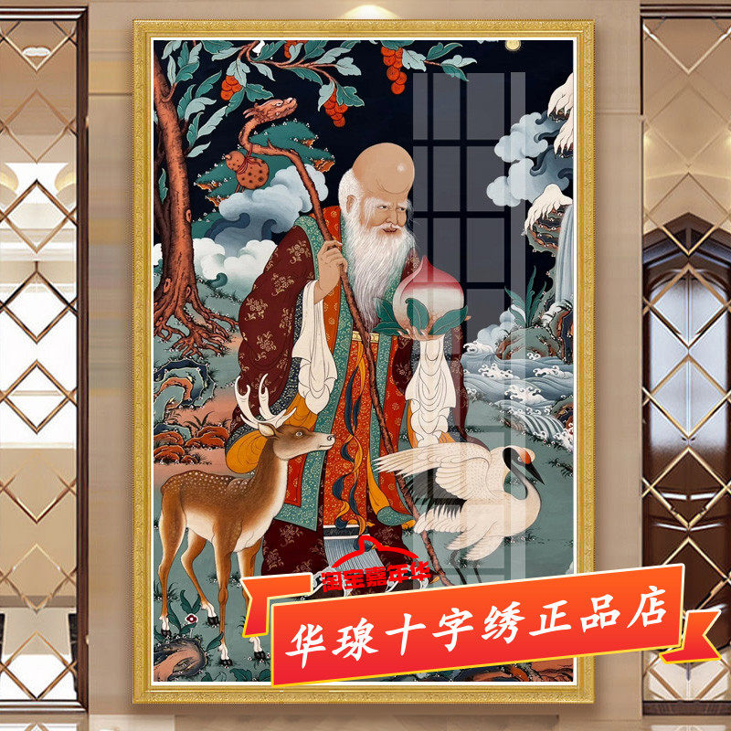 六长寿十字绣2024新款客厅藏传佛像唐卡自己手工贴全砖5d钻石画