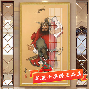十字绣钟馗2026新款精准印花棉丝线刺绣自己手工粘贴全砖5d钻石画