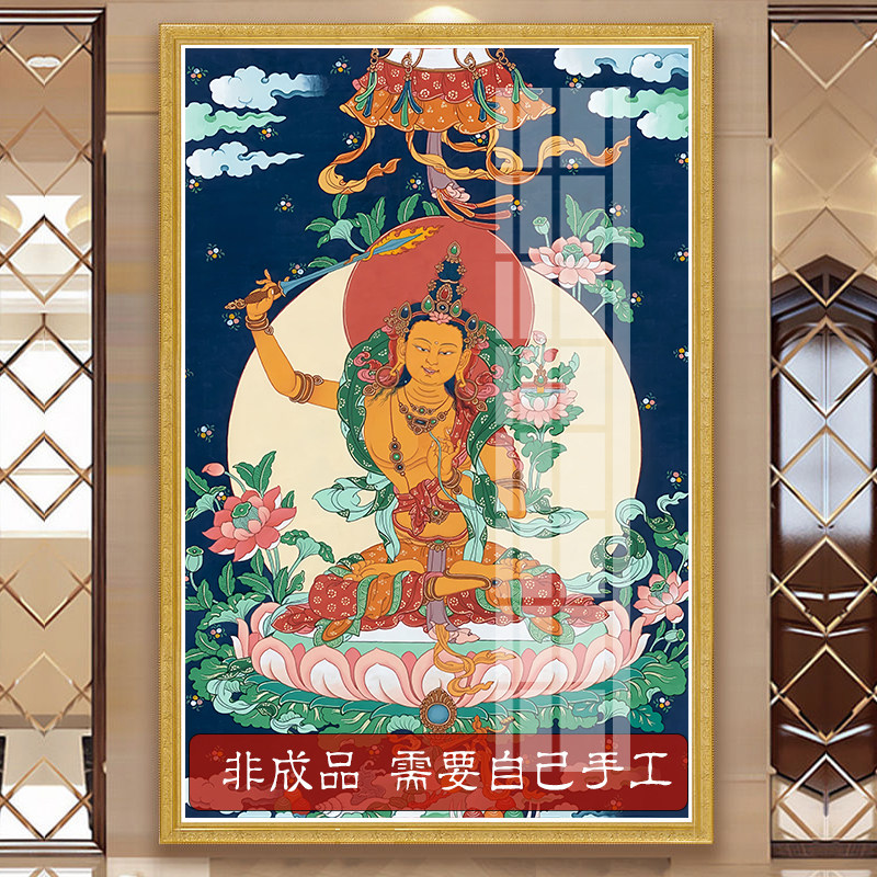 文殊菩萨十字绣2026新款唐卡棉丝线中格定制大格自己手工贴钻石画