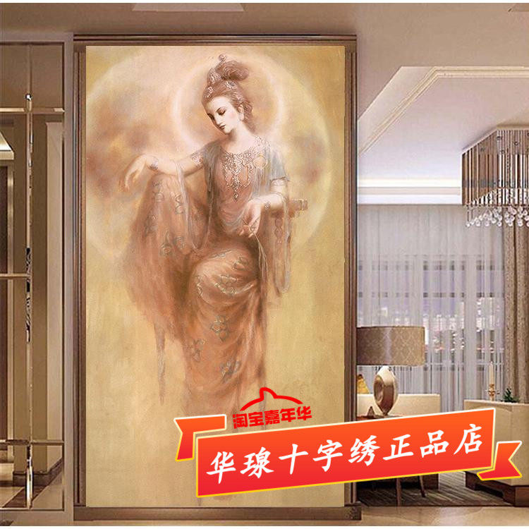 水月观音菩萨十字绣2025新款棉丝线敦煌壁画飞天佛像全砖5d钻石画,居家布艺,十字绣套件,淘宝优惠券,粉丝福利购,淘宝优惠卷