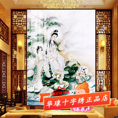 十字绣观音菩萨2025新款棉丝线客厅佛像系列自己手工全砖5d钻石画