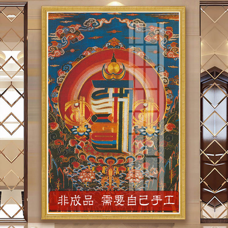 十相自在十字绣2025新款西藏唐卡中大格客厅家用画像贴满砖钻石画