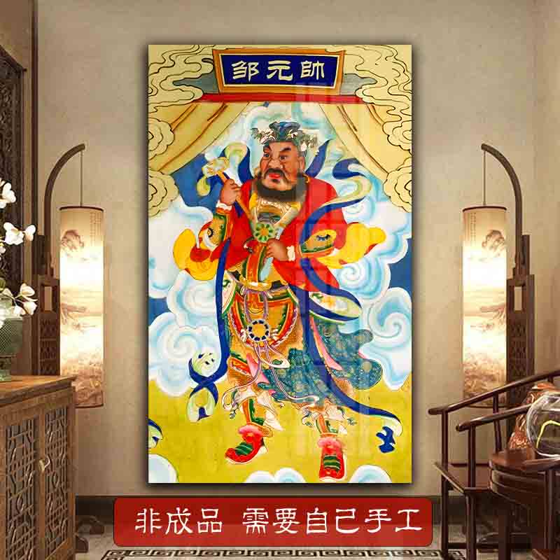 邹元帅十字绣2024新款客厅雷门雷部五元帅家用画像满砖钻石画