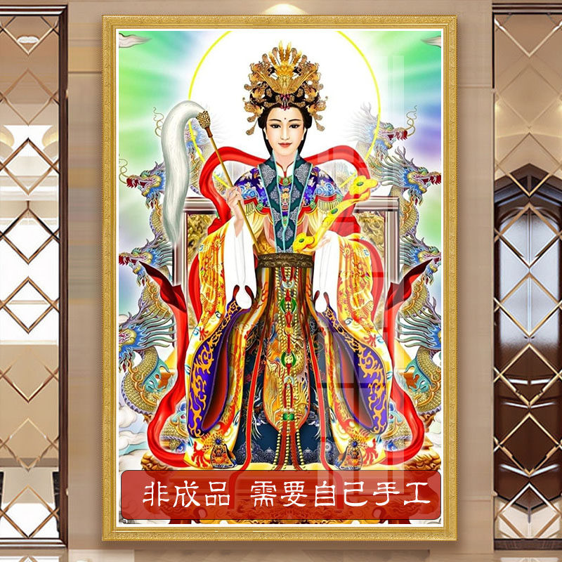 瑶池金母十字绣2024新款王母娘娘西王母客厅家用画像贴满砖钻石画