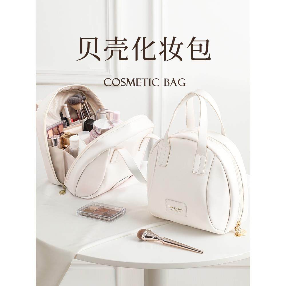 日本精工手提化妆包女大容量便携式新款旅行护肤品洗漱收纳高端