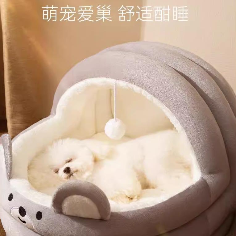 日本无印风网红狗窝四季通用小型犬泰迪可拆洗冬天半封闭冬季