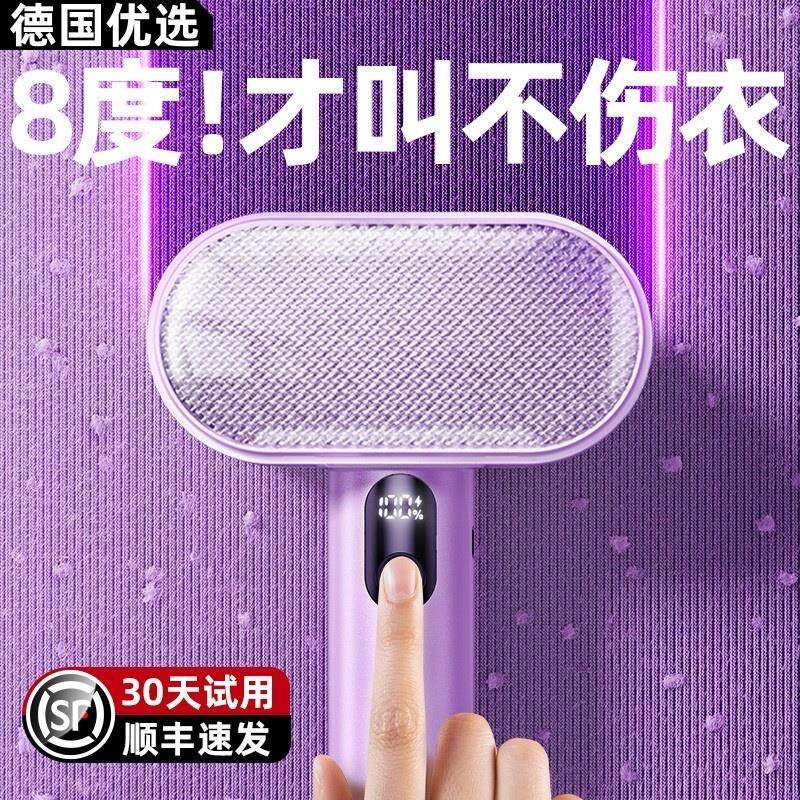 德国毛球修剪器家用剃毛器衣服起球去毛器不伤衣毛衣去毛球神器