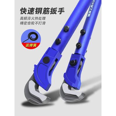 德国快速钢筋扳手高强度直螺纹万用水管钳扭力矩钢筋套筒接头上