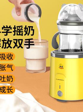 日本进口无线充电自动摇奶机冲奶粉机多功能电动搅拌器搅拌棒
