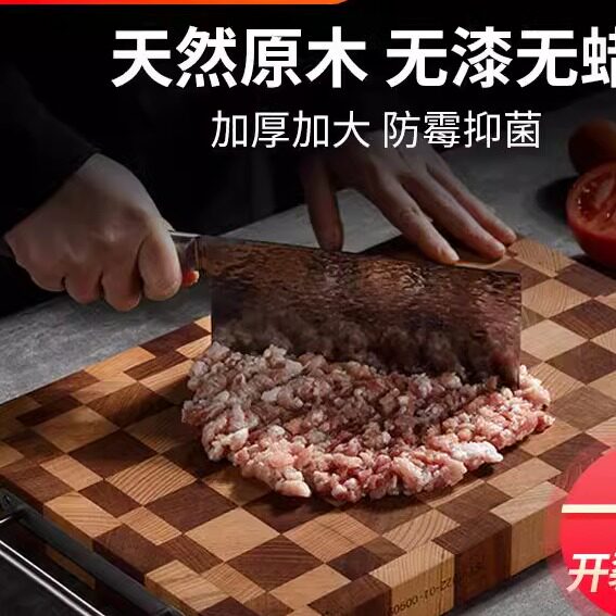 日本进口棋盘格菜板抗菌防霉家用实木切菜板砧板案板砍剁不掉屑