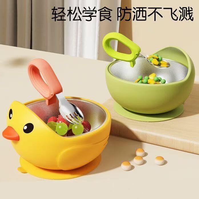 日本精工吸盘碗婴儿专用辅食碗自主进食硅胶防摔防烫儿童训练餐具