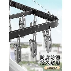 德国进口铝合金凉晾晒袜子架衣架多夹子袜夹挂钩家用多功能晾衣架