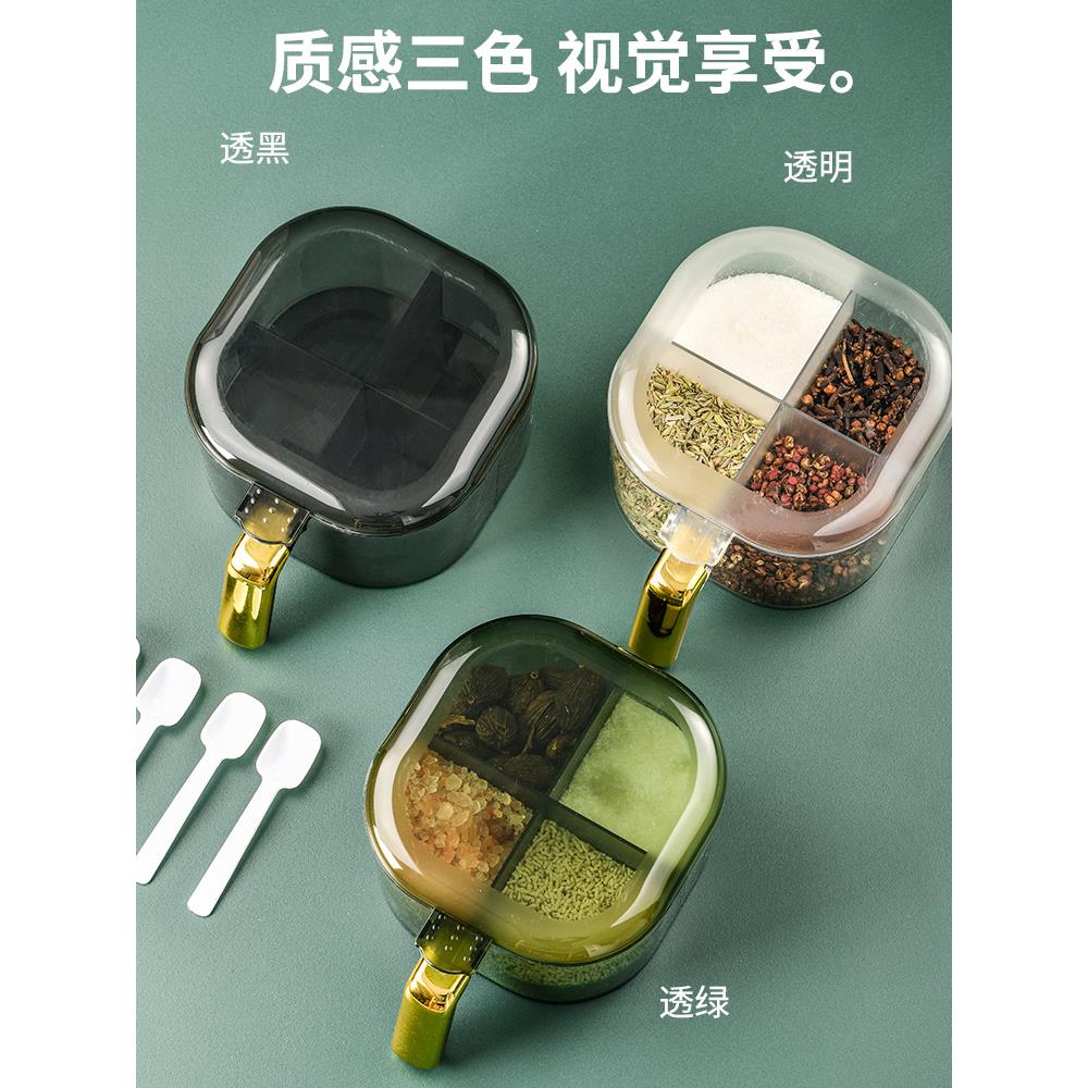 日本进口新款调料盒家用厨房盐味精调味罐一体多格佐料盒轻奢高