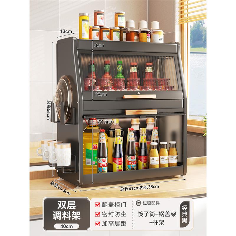 日本进口精工调料架厨房置物架台面储物柜厨具用品调料品收纳架