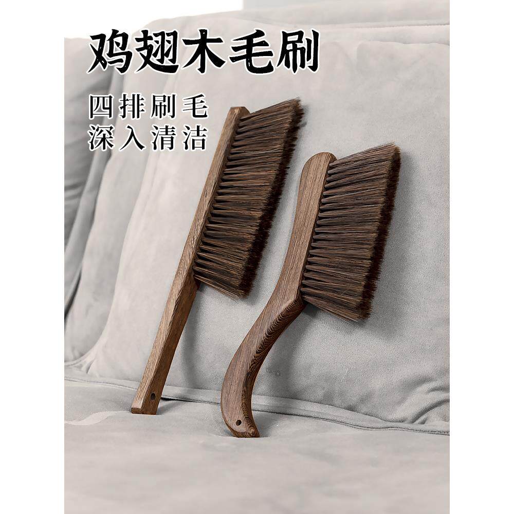 日本进口精工鸡翅木扫床刷家用除尘扫帚长柄软毛刷子卧室清洁床