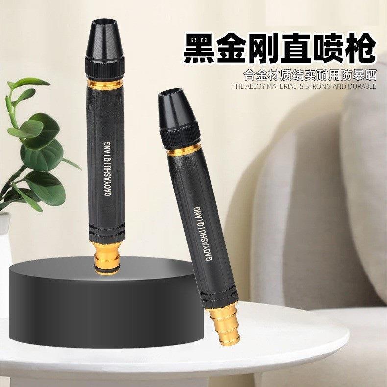 德国黑金刚洗车水枪家用冲洗高压强力神器喷头自来水软管增压压力