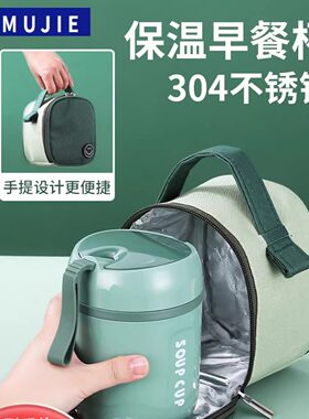 日本进口精工304不锈钢保温饭盒桶小学生专用上班族一人便携汤壶