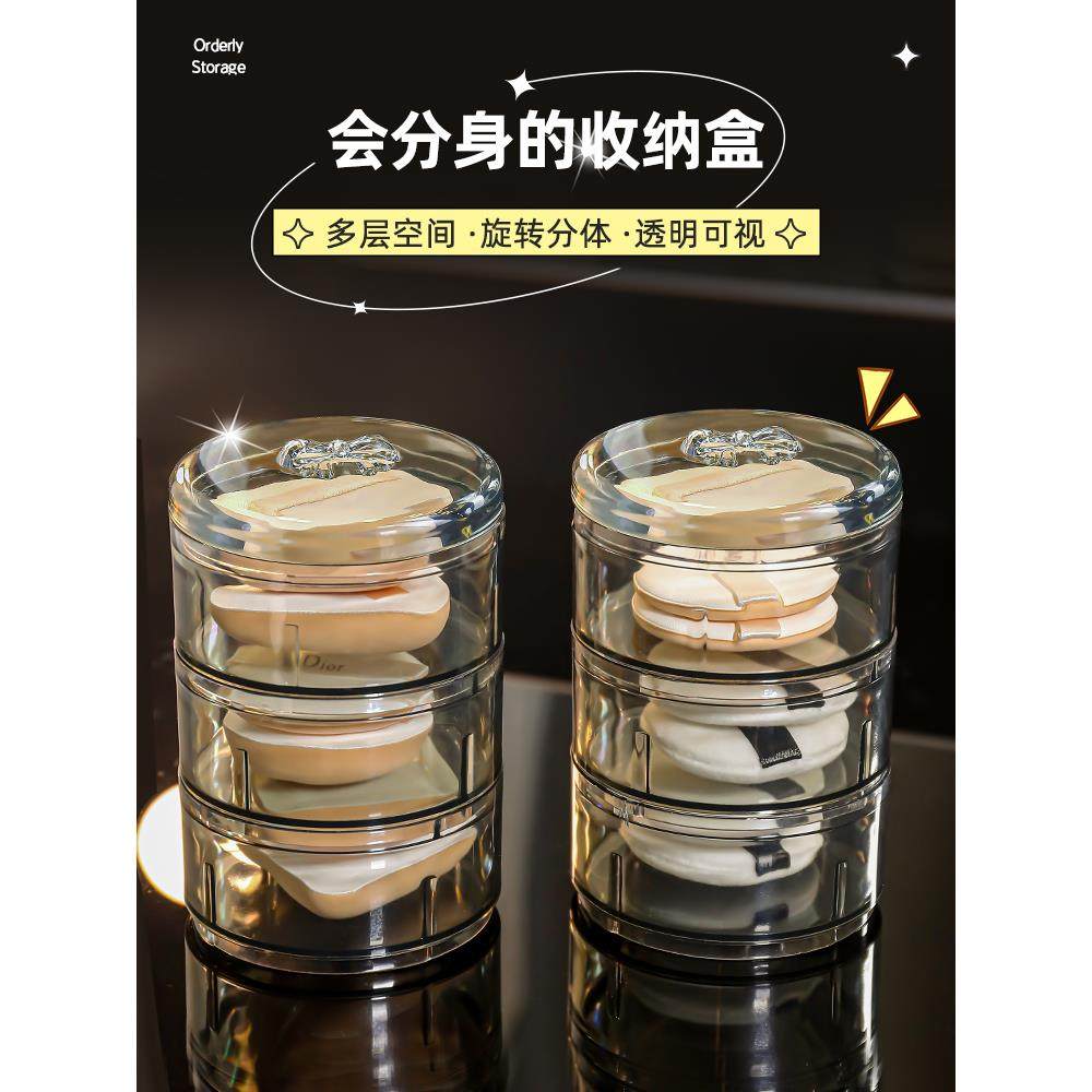 日本进口精工粉扑收纳盒旋转防尘美妆蛋化妆棉置物架桌面便携