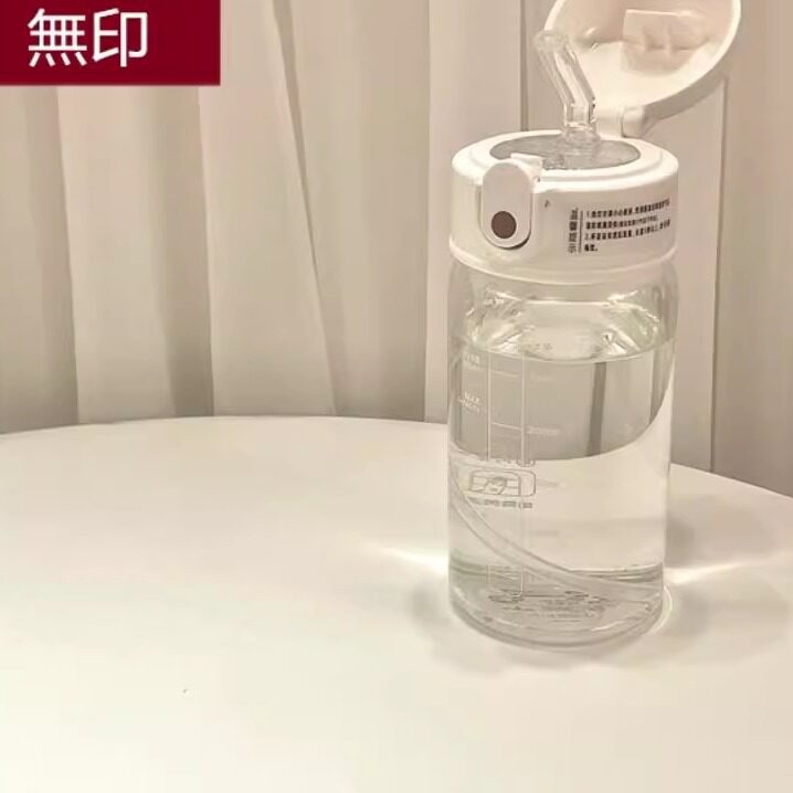 无印日本进口小红书同款高颜值吸管水杯女夏季玻璃杯便携大人孕妇
