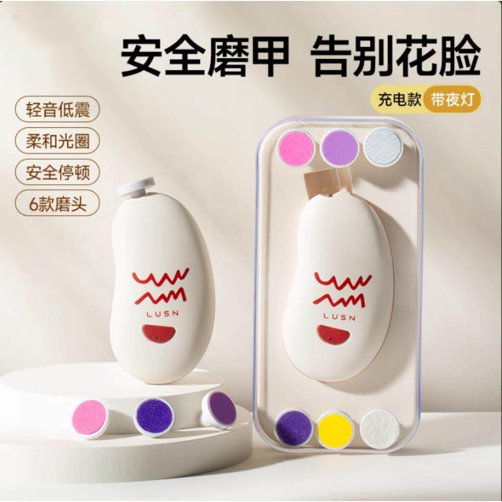 日本精工品质婴儿磨甲器指甲剪新生宝宝指甲剪刀幼儿童安全套装