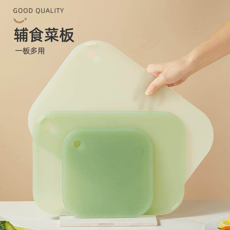 日本进口精工水果菜板专用婴儿砧板家用塑料迷你小案板儿童宝宝