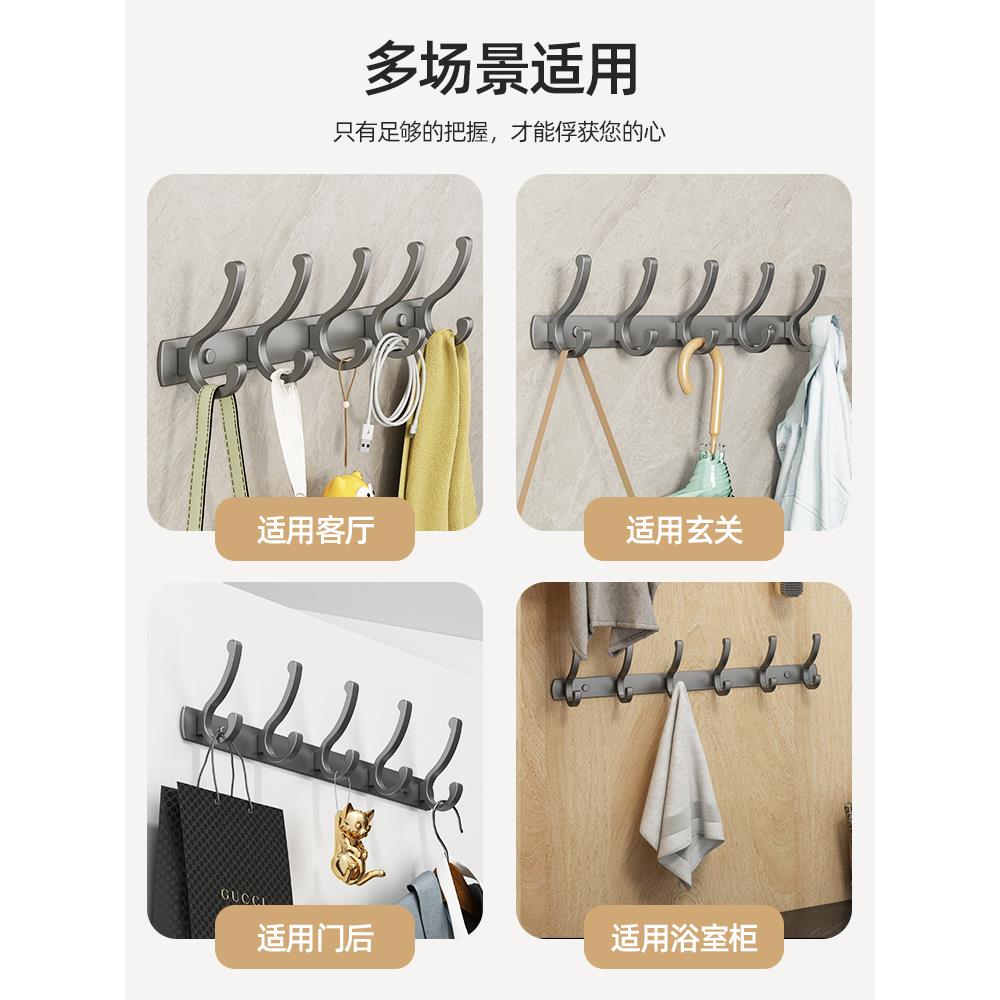 日本进口精工挂衣架壁挂墙上门后挂衣钩免打孔进门玄关粘贴排钩
