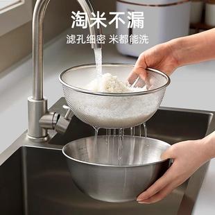 德国品质304不锈钢淘米家用厨房洗水果双层洗菜盆沥水篮洗米筛盆